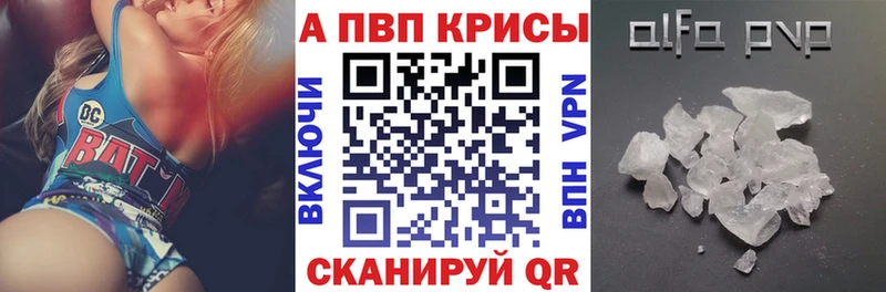 Альфа ПВП мука Завитинск