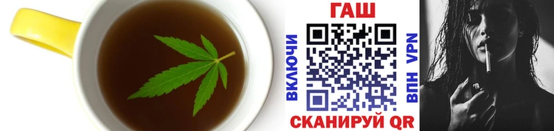 Еда ТГК марихуана  кракен вход  Завитинск  купить  цена 