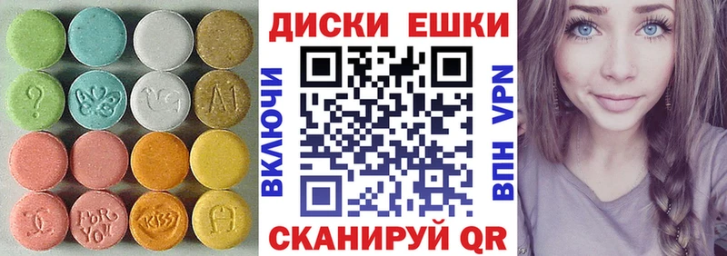 купить наркоту  Завитинск  ЭКСТАЗИ DUBAI 