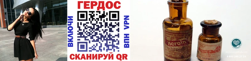 OMG   Завитинск  Героин VHQ  купить закладку 