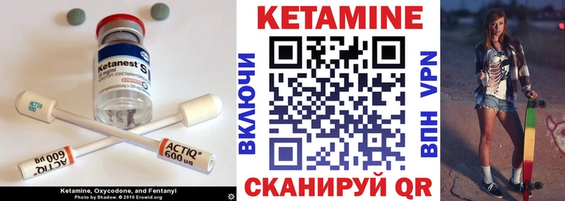 kraken ТОР  Завитинск  КЕТАМИН VHQ 