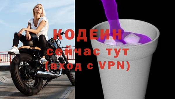 скорость Горно-Алтайск