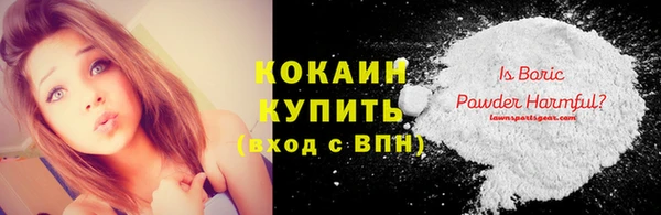 кокаин перу Костерёво