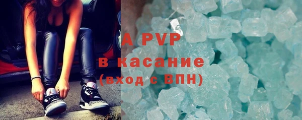 стафф Волоколамск