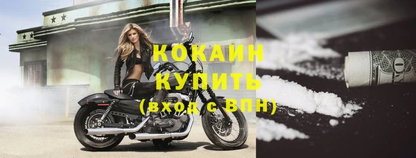 COCAINE Горняк