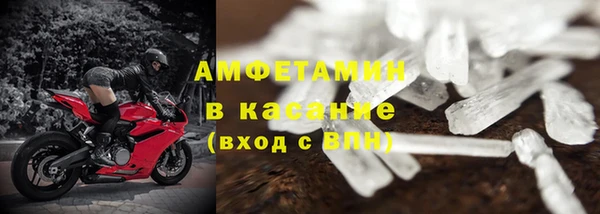 spice Володарск