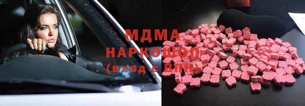 марки nbome Волосово