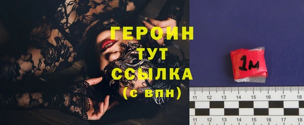 прущий лед Верея
