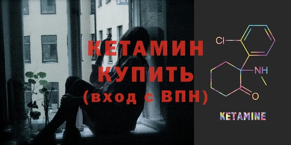 дурь Горнозаводск