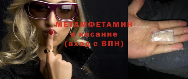 spice Володарск