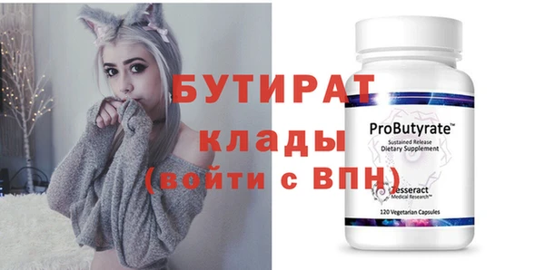 стафф Волоколамск