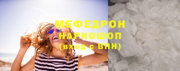 экстази Кукмор