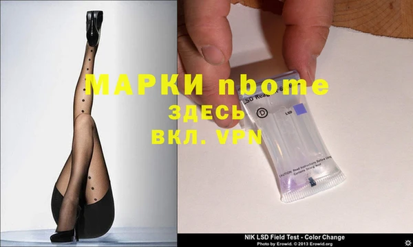 spice Володарск