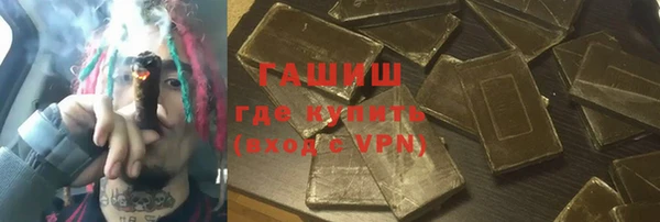 стафф Волоколамск