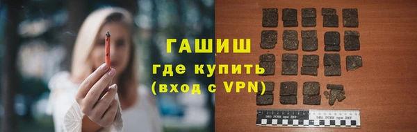 марки nbome Волосово