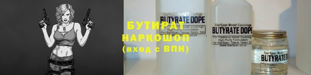 стафф Волоколамск