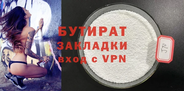 стафф Волоколамск