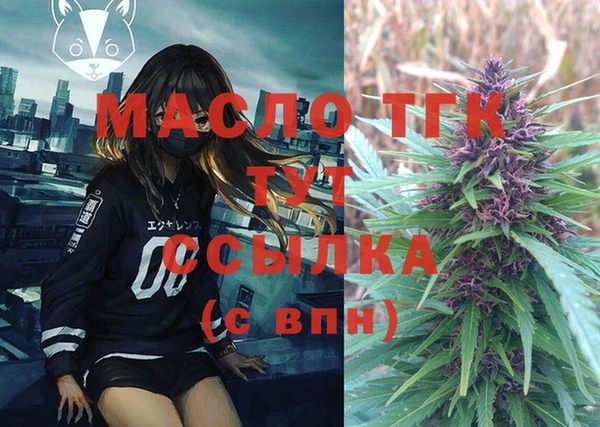 марки nbome Волосово