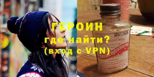 spice Володарск