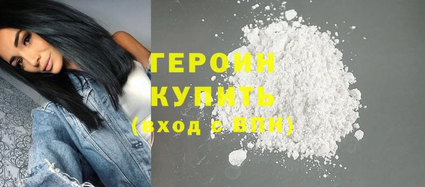 spice Володарск