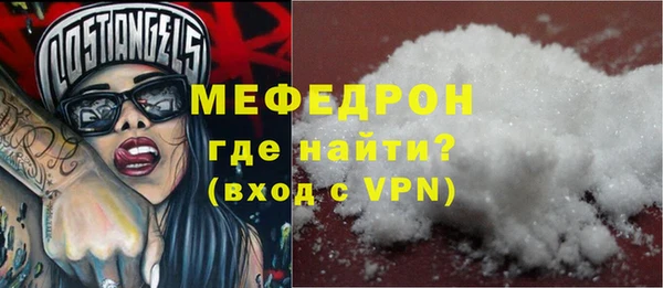 spice Володарск