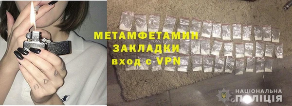 мяу мяу кристалл Верхний Тагил