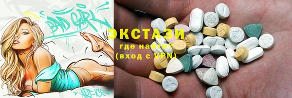 стафф Волоколамск