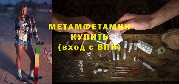 дурь Горнозаводск