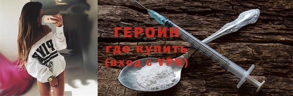 марки nbome Волосово