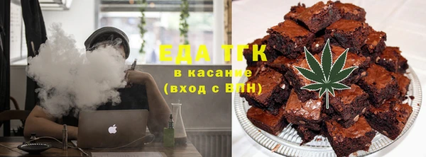 spice Володарск