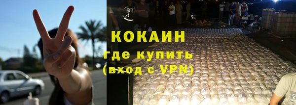 spice Володарск