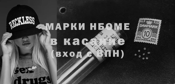 марки nbome Волосово