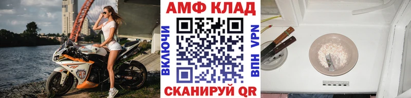 Метамфетамин винт  Завитинск 