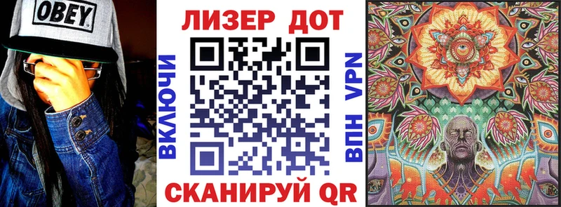 закладки  Завитинск  shop официальный сайт  Наркотические марки 1,8мг 